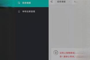 开云电竞入口官网下载安装苹果截图3